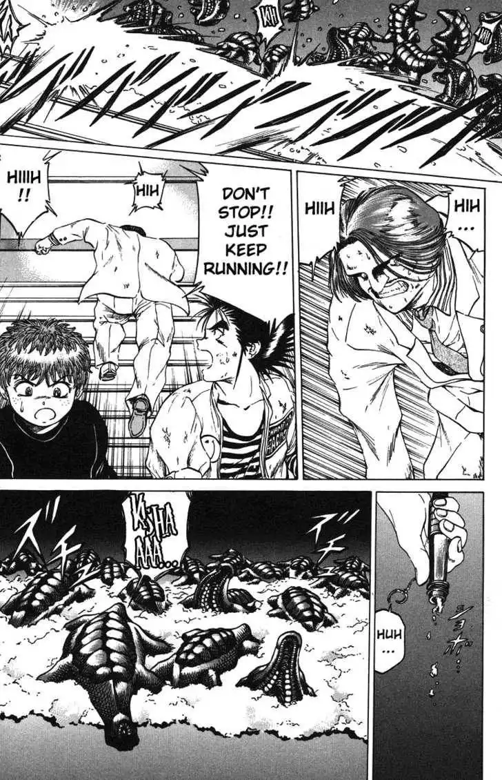 Bio-Meat: Nectar Chapter 43 15